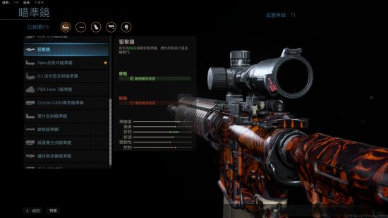 使命召唤16满级m4a1全配件一览