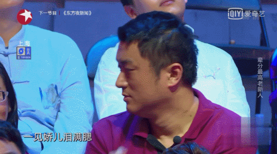 郭德纲怎么了:被淘汰后对郭德纲说走着瞧 这对博士夫妻触了众怒