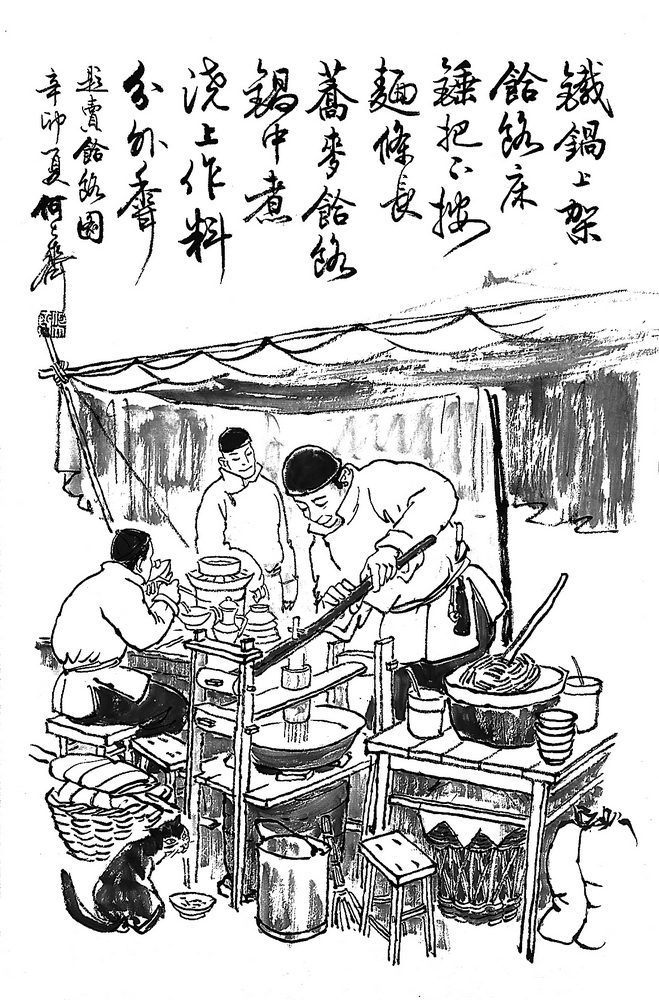 这种美食从山西传到北京已几百年,皇帝还曾把它引入御膳房|御膳|面食_新浪新闻