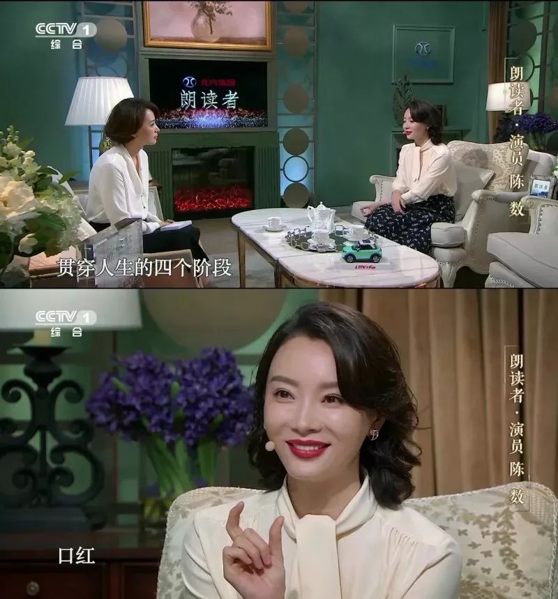 44岁董卿和41岁陈数同台,知性与优雅是岁月带不走的光芒