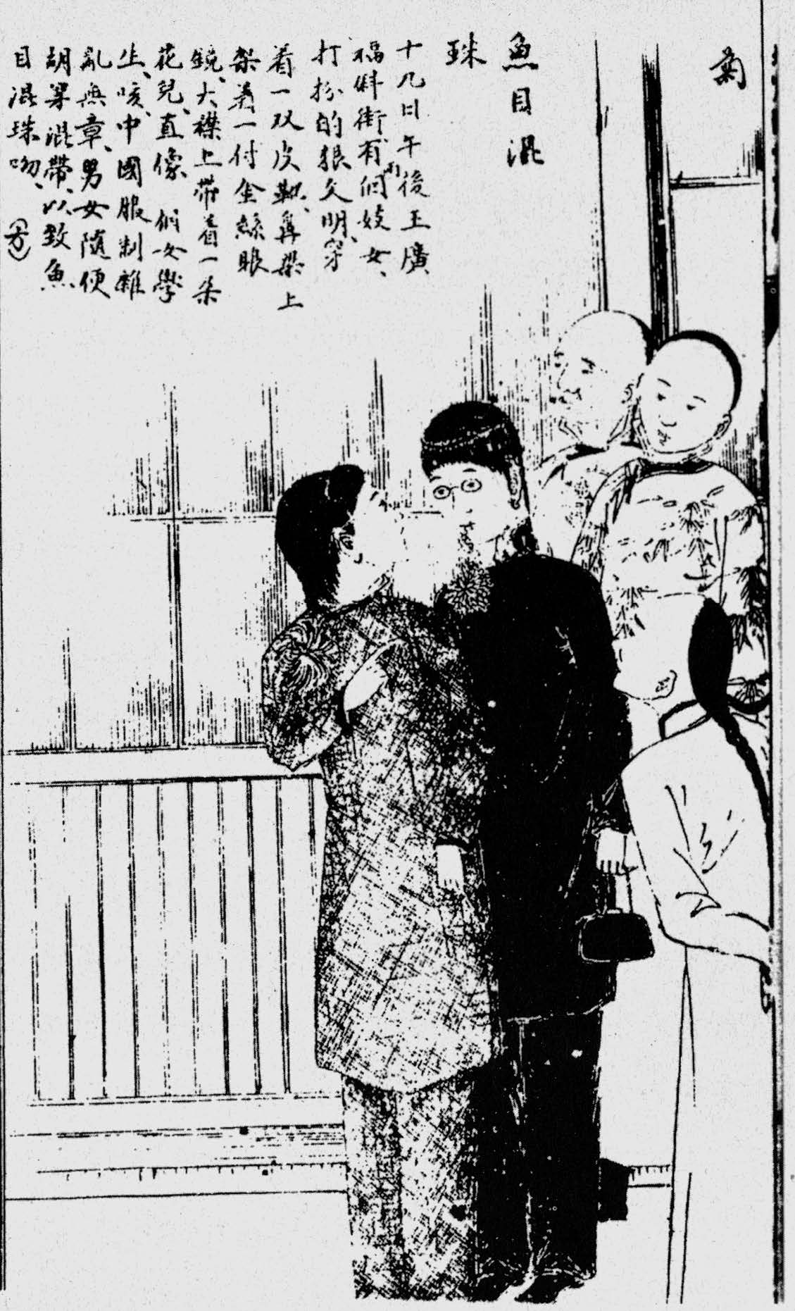 当女学生成为流动的风景,晚清画报如此“低调启蒙”|点石斋画报_新浪财经_新浪网