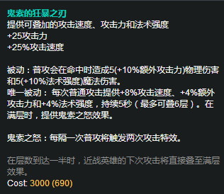 S8英雄联盟赏金猎人厄运小姐符文出装推荐 征