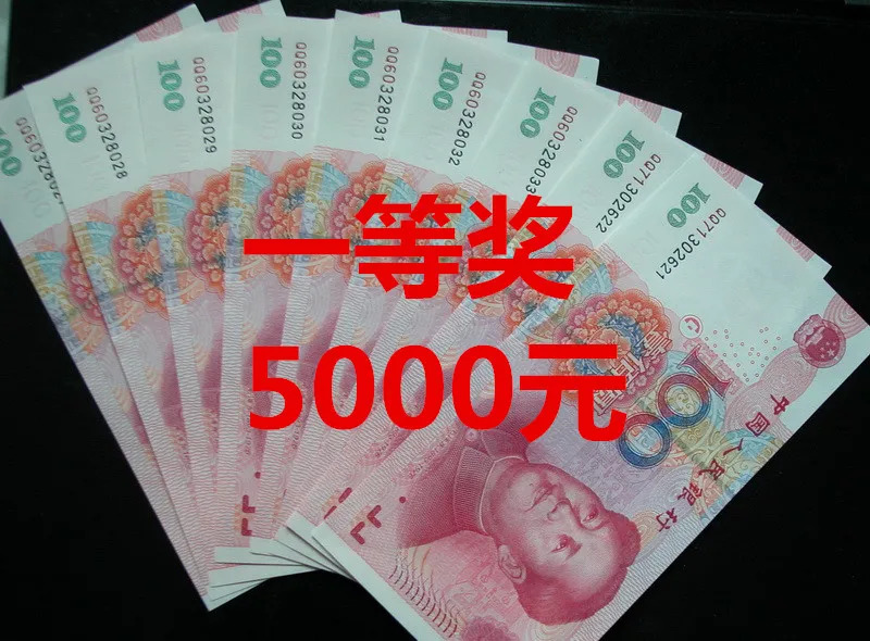 赏金5000元,只求您一句话