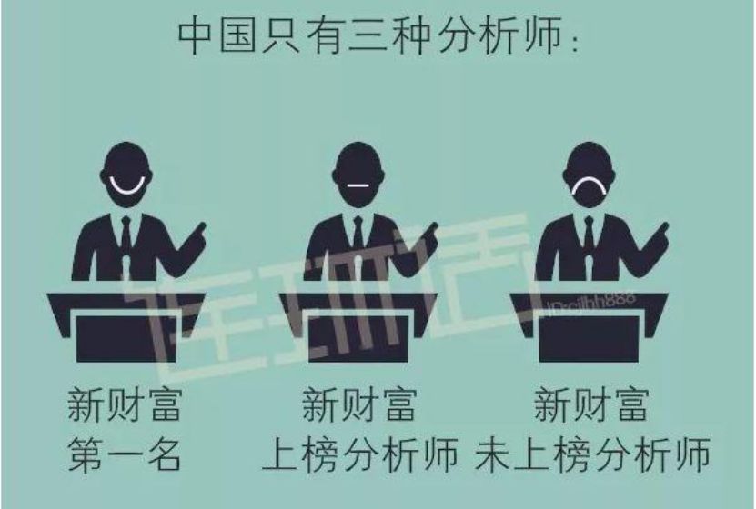 证券分析师招聘_高薪酬高福利 证券分析师客户经理成招聘热门(5)