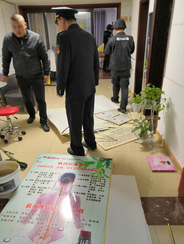 上海市静安区市场监督管理局作废“火凤凰火疗养生馆” 。本文图片由静安市场监督管理局挑供