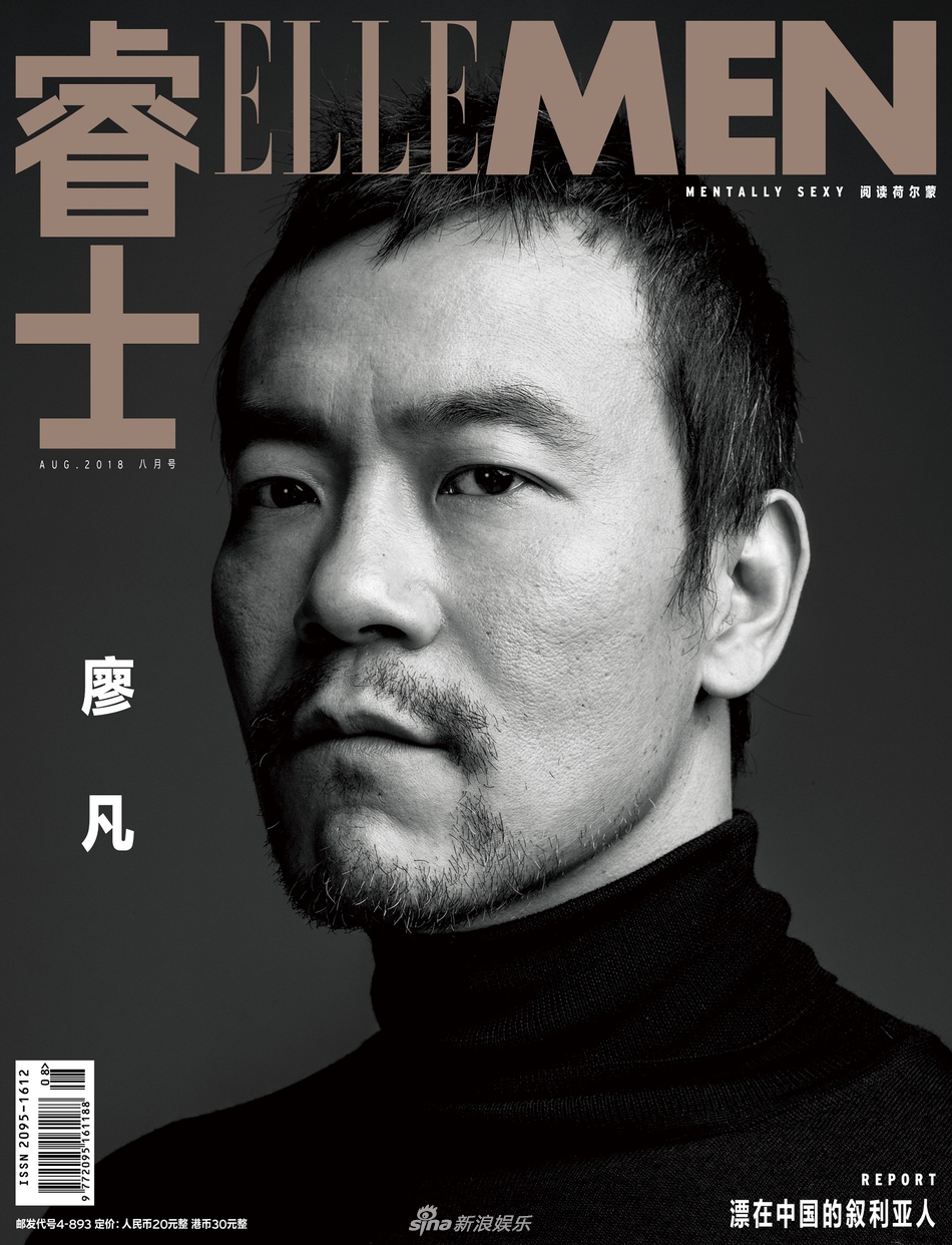 廖凡登封西装革履尽显硬汉气质 眼神沉郁释放熟男魅力
