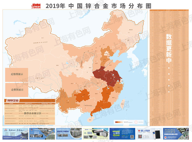 地图上的锌合金产业链|有色金属_新浪财经_新浪网