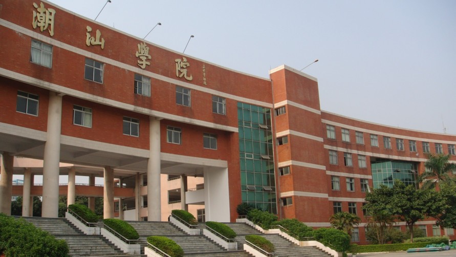 在普宁也能读完名牌大学课程?很多人还不知道!