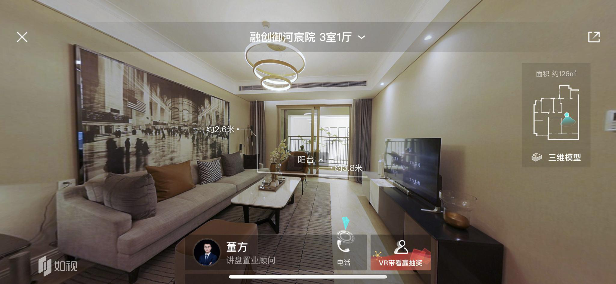 36小时2136套!贝壳VR售楼部开启线上售房新速度_手机新浪网