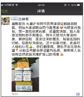 蜜友聊：构筑情感桥梁的新媒体平台