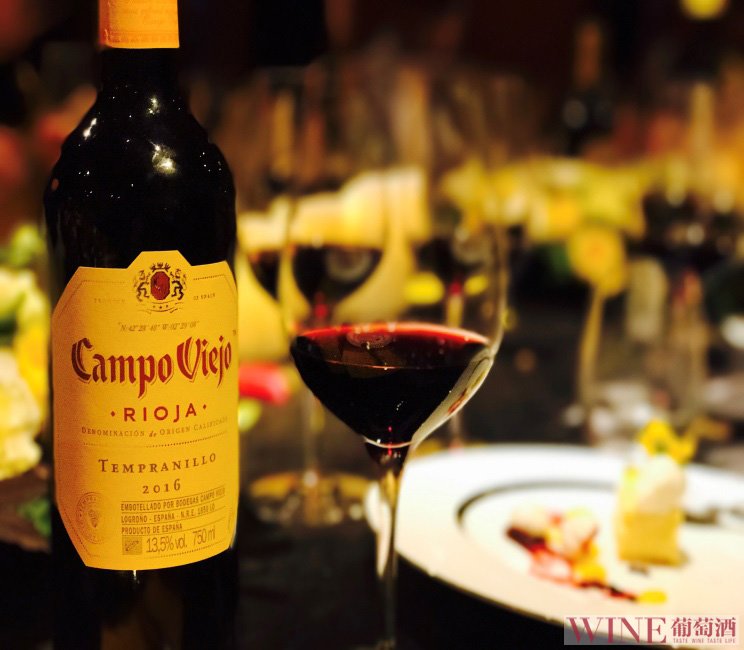 邂逅保乐力加帝国田园葡萄酒贵宾晚宴