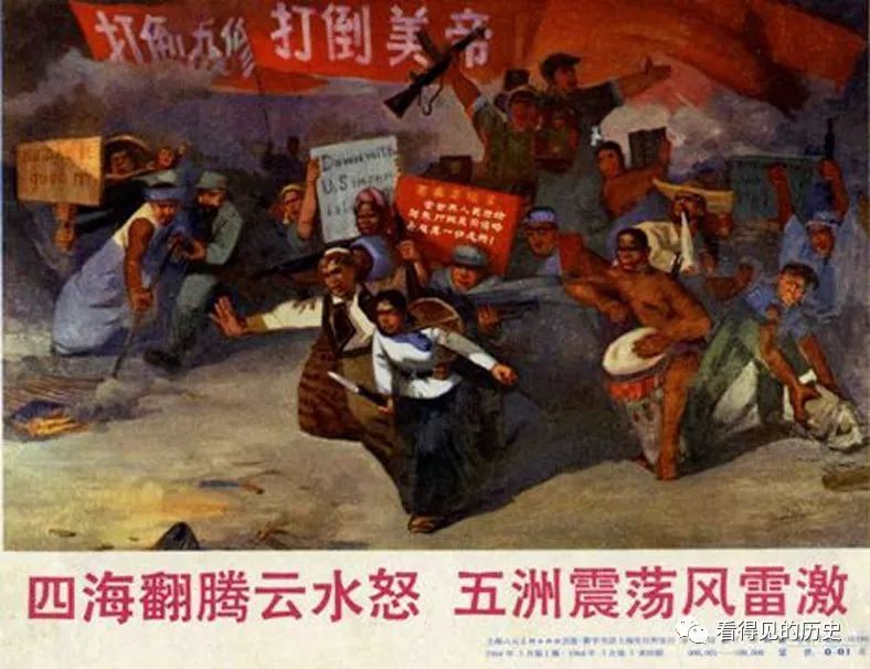 老版宣传画 一切反动派都是纸老虎 那些熟悉的标语口号