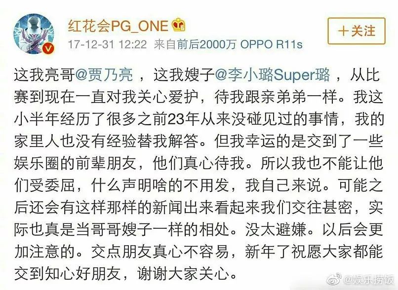 “爱上了这片森林”“暂停恋爱关系”，渣男语录没有最奇葩只有更奇葩