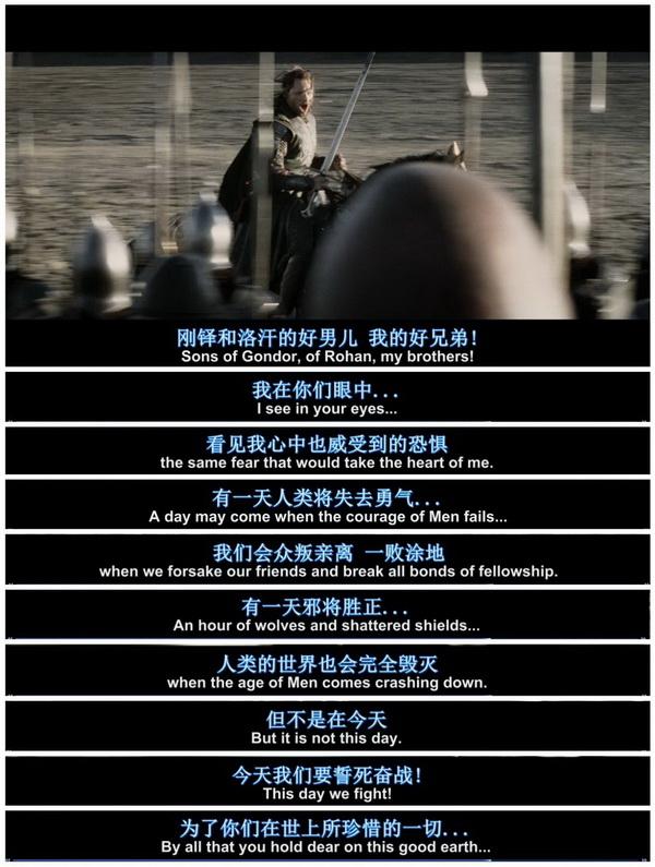 十五年后重看《指环王》,它依旧是最壮丽的电影史诗