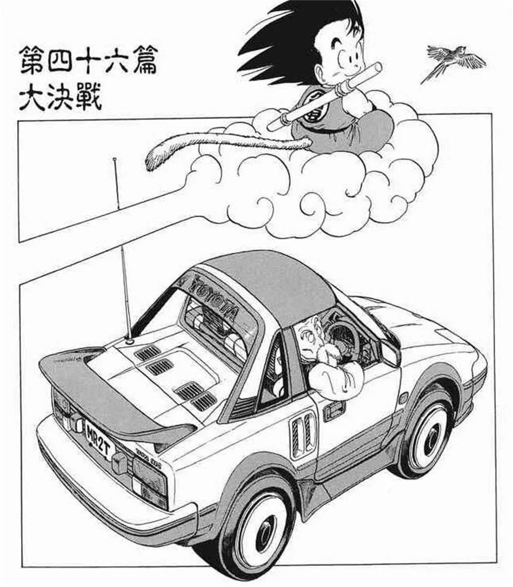 不一样的七龙珠鸟山明的汽车情怀