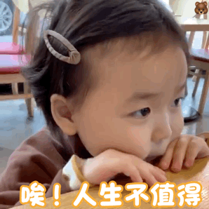 黄夏温表情包动图合集|狗子,你在干嘛|狗子|小妹妹|关灯_新浪新闻