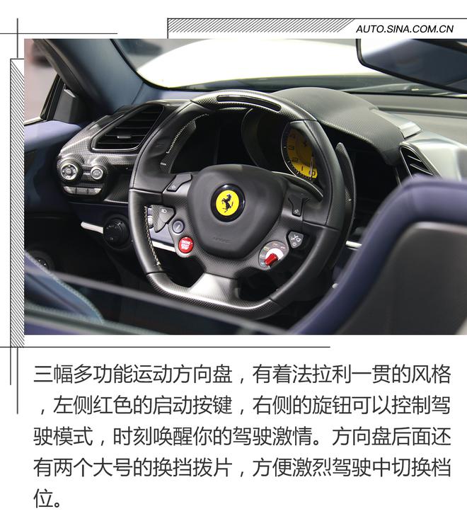 法拉利488 pista spider解析:赛道新宠