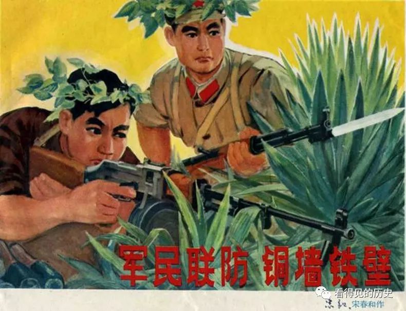 老版宣传画 一切反动派都是纸老虎 那些熟悉的标语口号