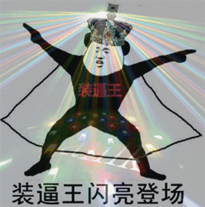 【一周新闻盘点】熊孩纸玩抖音,一不小心直播了妈妈洗澡全过程