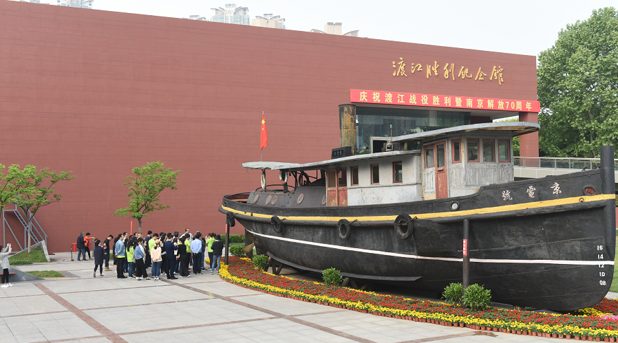 渡江胜利纪念馆广场"渡江第一船"的前世与今生