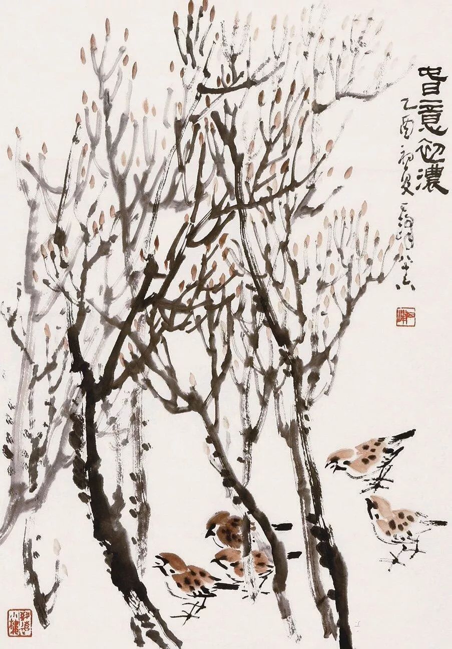 名家画的小麻雀你喜欢那一只