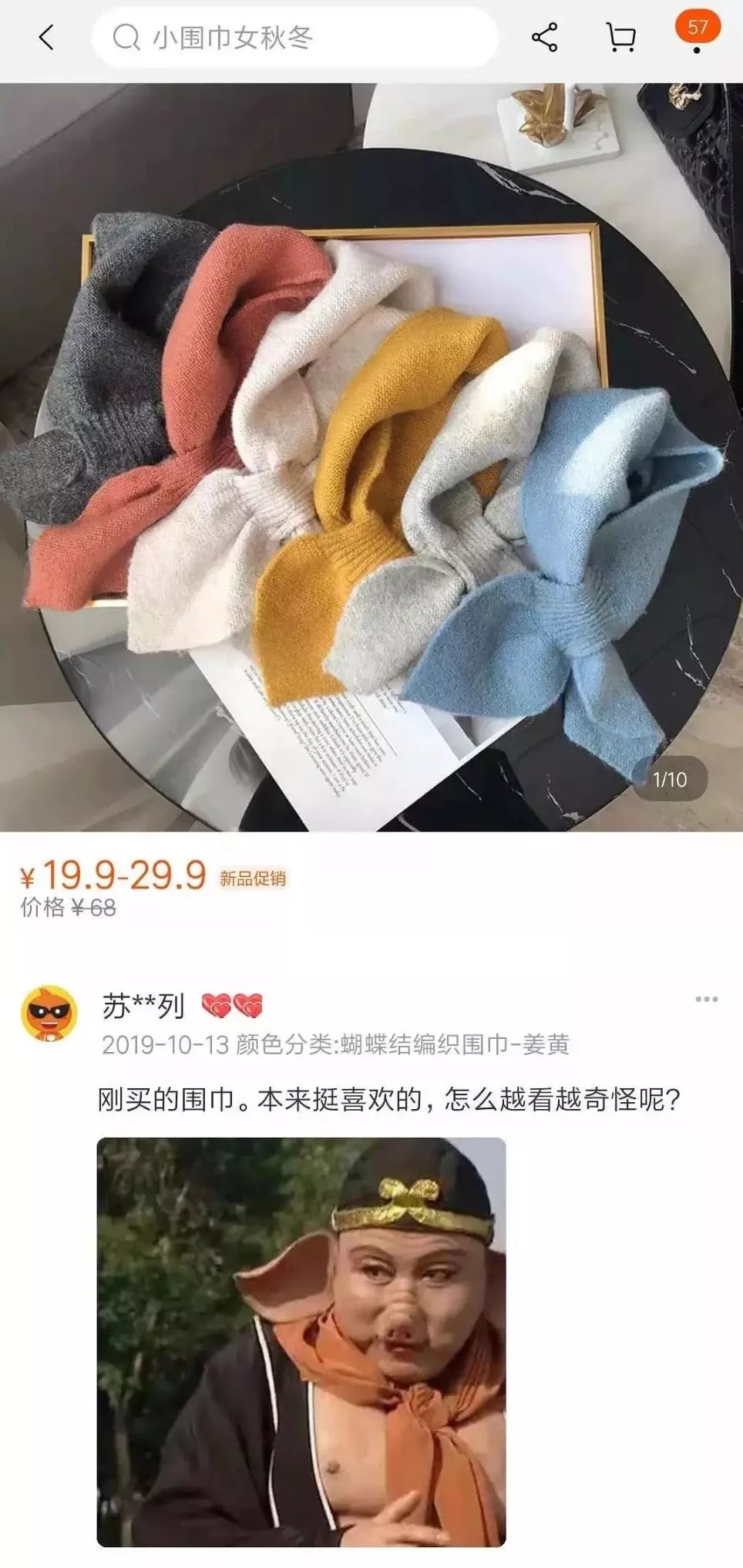 双11第一批买家秀！这就是冲动购物的后果~哈哈哈哈哈哈