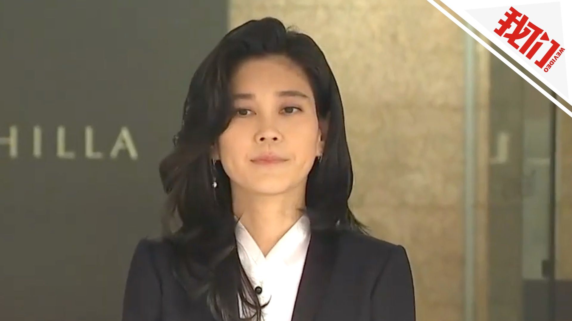 三星家族长女被曝滥用麻醉药成瘾 韩国警方已