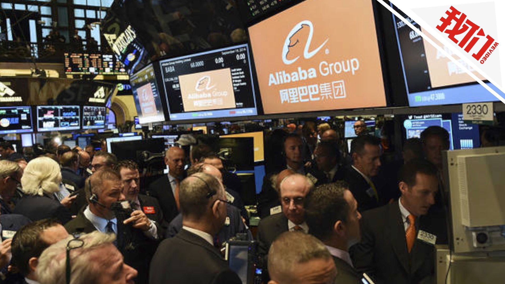 阿里他爸公司要清算将抛售400亿美元阿里股票