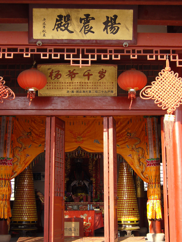 王健评垂虹问俗因小识大江南乡村社会的日常与变迁