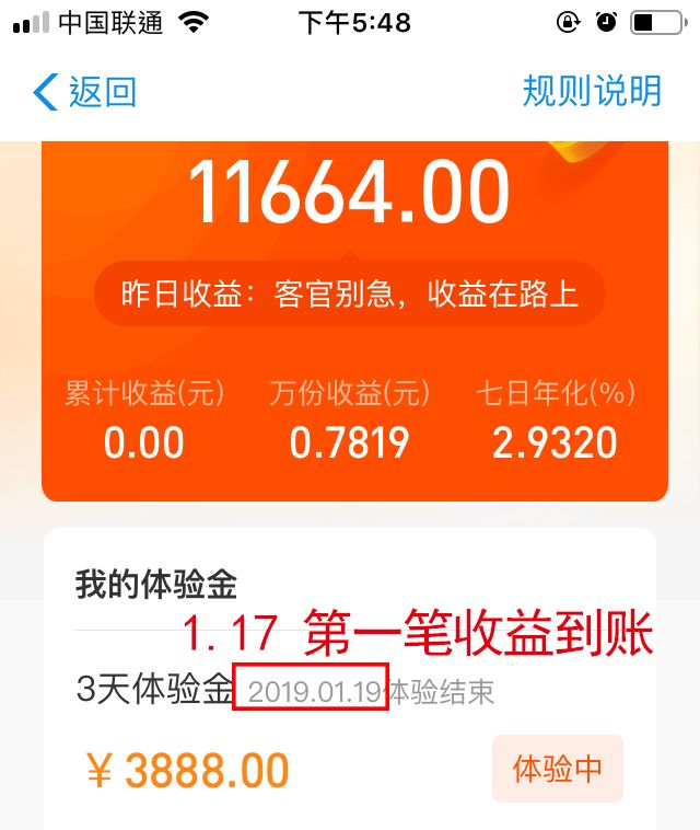 支付宝又又发钱啦最高100万