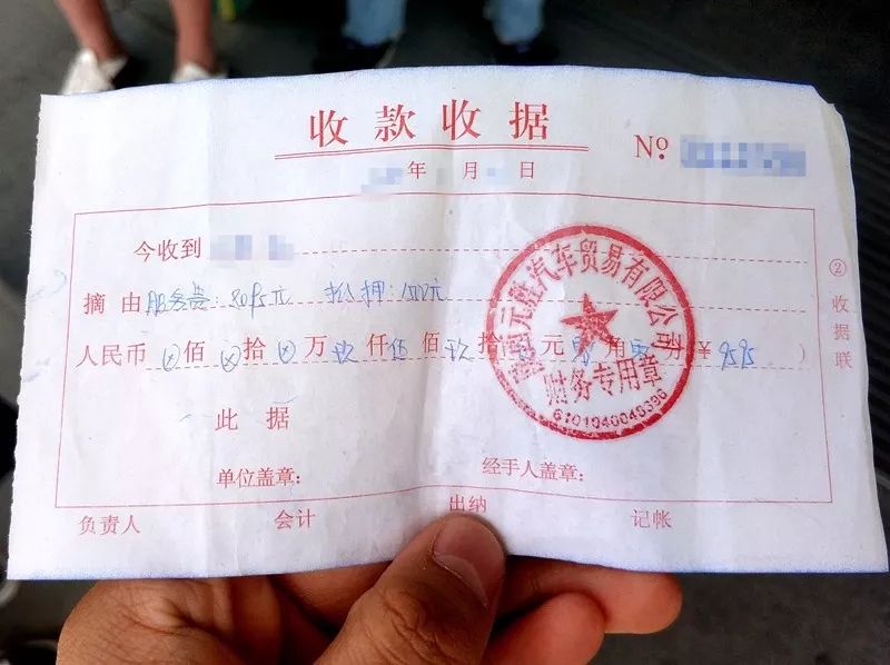 只有收据没有银行流水能打官司 新浪网