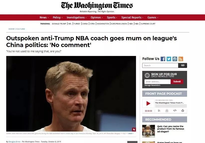 《华盛顿时报》：NBA中直言不讳的反特朗普教练在联盟涉中国政治问题上保持沉默：没有评论