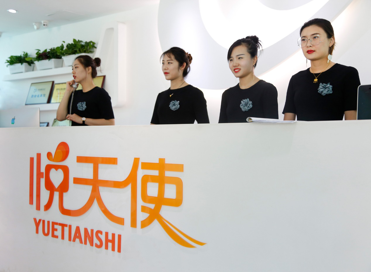 走进一折购——看悦天使集团如何玩转新电商,新零售