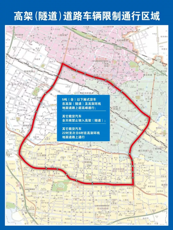 闯禁区记分罚款常州限行区域即将调整快来了解一下