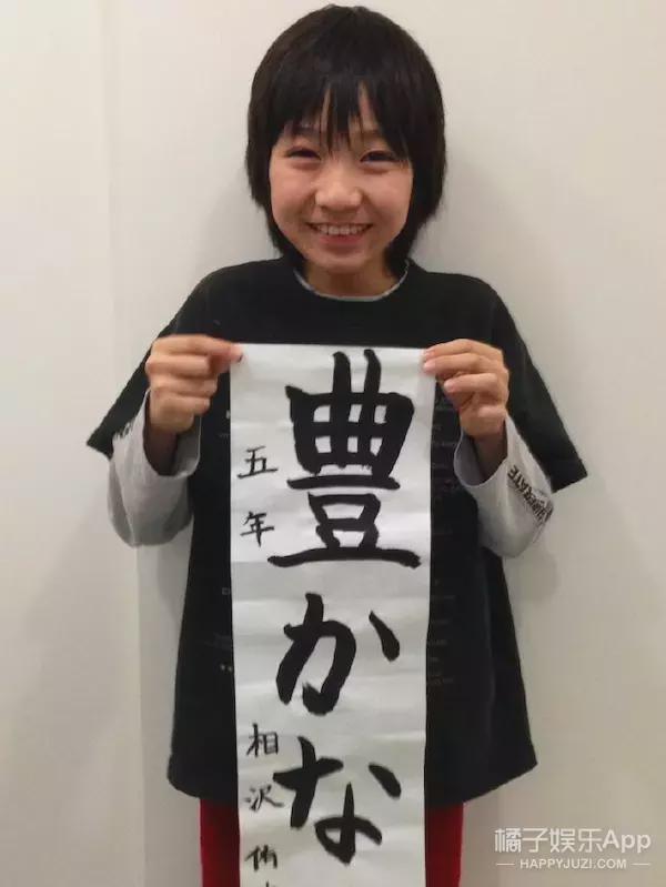 还记得日版一吻定情里的入江裕树吗他现在长这样了