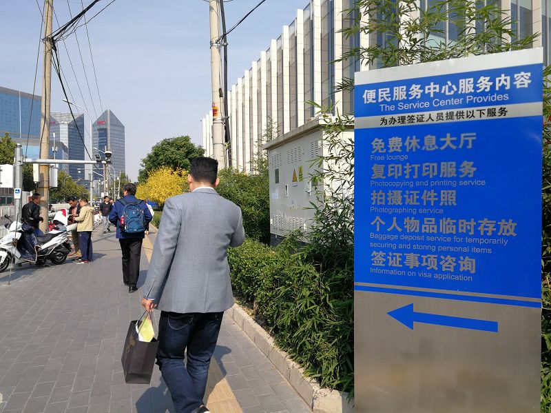 北京使馆区建设 北京大使馆及领事馆分布情况