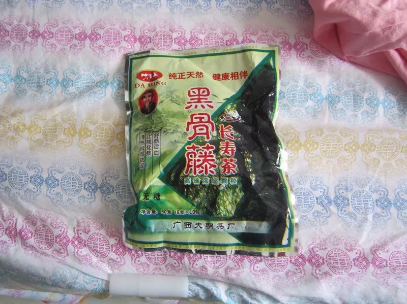 黑骨藤长寿茶 禁忌图片