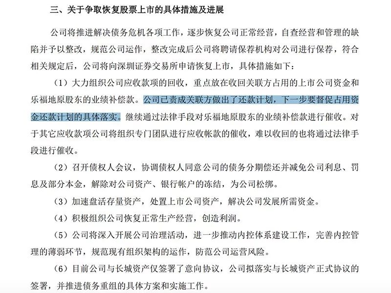 千山藥機造假究竟有多惡劣?兩年虛增利潤4億多元