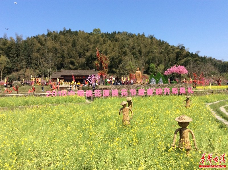 2018中国桃花源桃花节开幕春耕开犁唱响乡村振兴