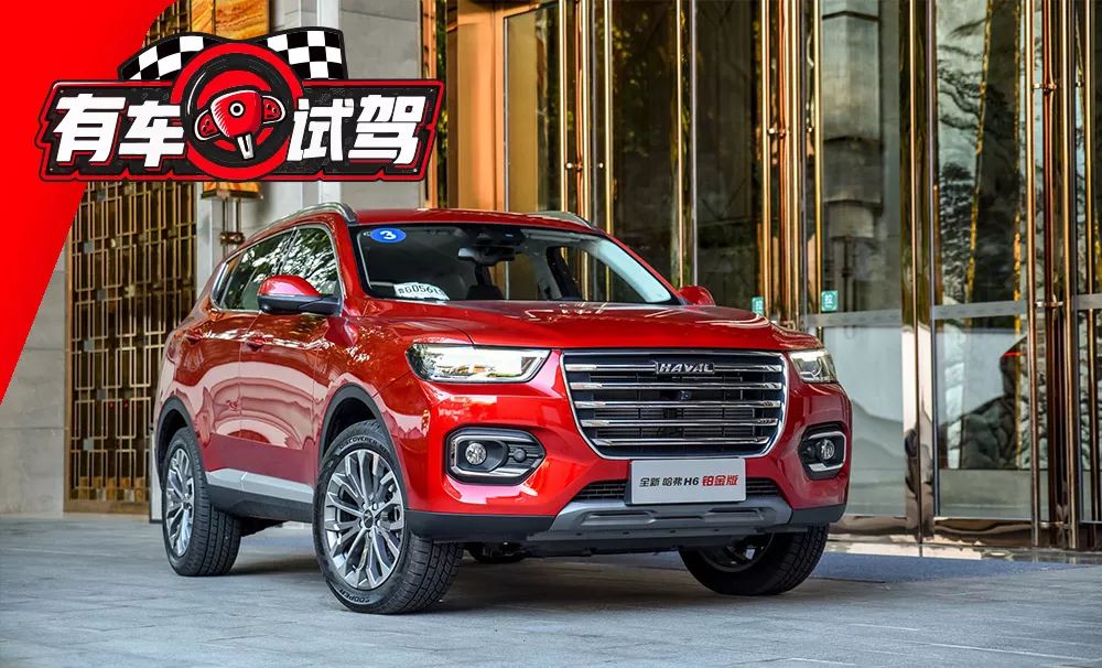 中国销量最火的SUV，又推出性价比更高的新款！【试驾】