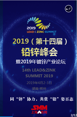 SMM 2月27日汽车蓄电池市场综述|有色金属_新