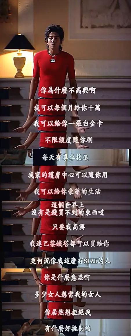 把杉菜绑架到家,让自己家的护肤中心给她做了全套的护理,然后,那段神