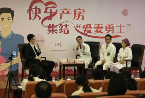 大江东痛过你的痛他们都成了无痛分娩拥趸