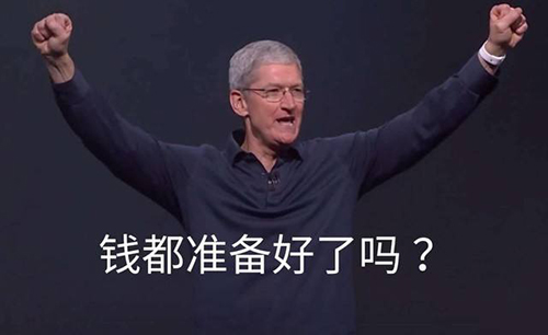 苹果回应 iPhone X官网下架 网友:这样薅羊毛可