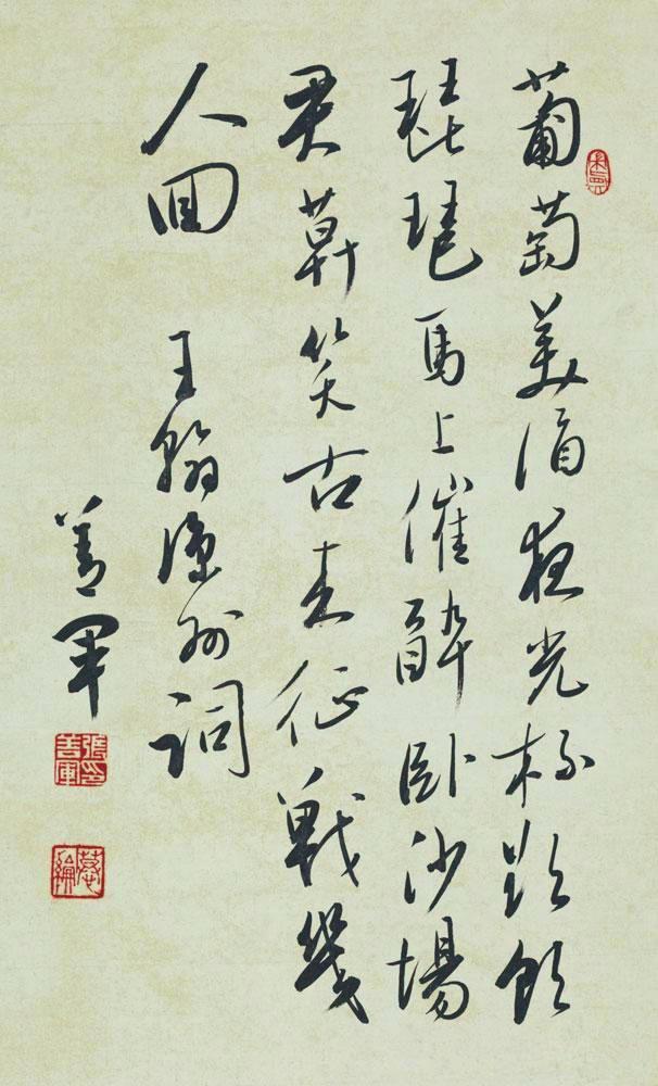 中书协展览中心创作员张善军:以文入书,书法从来不是快餐文化!