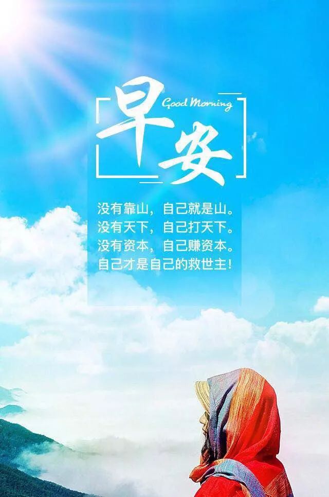 挑战只要你肯相信自己,不断努力的付出,哪怕你现在的人生是从零开始