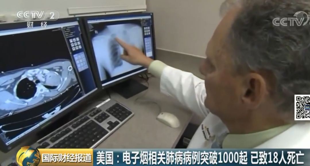 电子烟gdp_悦刻电子烟(3)