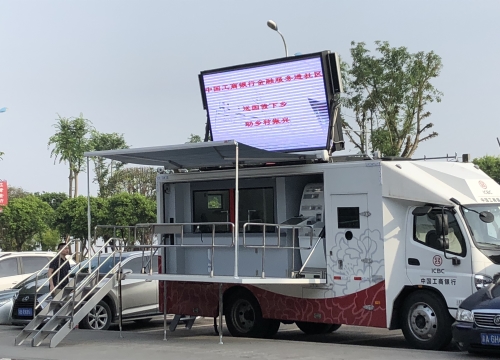 重庆工行流动银行车驶入乡镇开展储蓄式国债宣传和业务办理