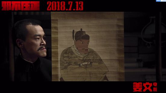 根正苗红的贵族邪不压正廖凡惊天身世揭秘