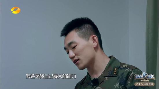 何捷给张馨予剪发 张馨予脸上划过泪痕